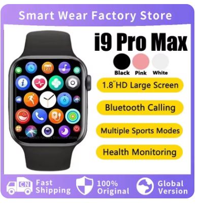 Smartwatch I9 Pro Max ⌚ – Tu Asistente Personal en la Muñeca